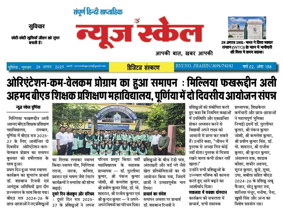 orientation Programme