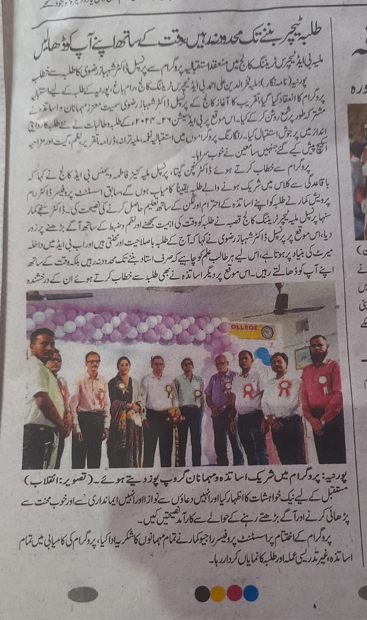 Orientation Programme