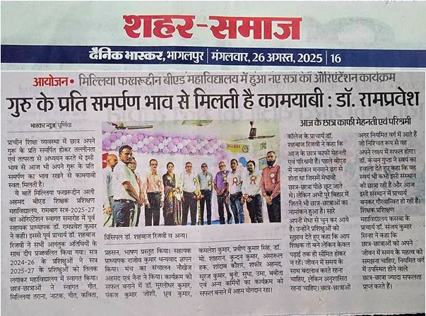 Orientation Programme