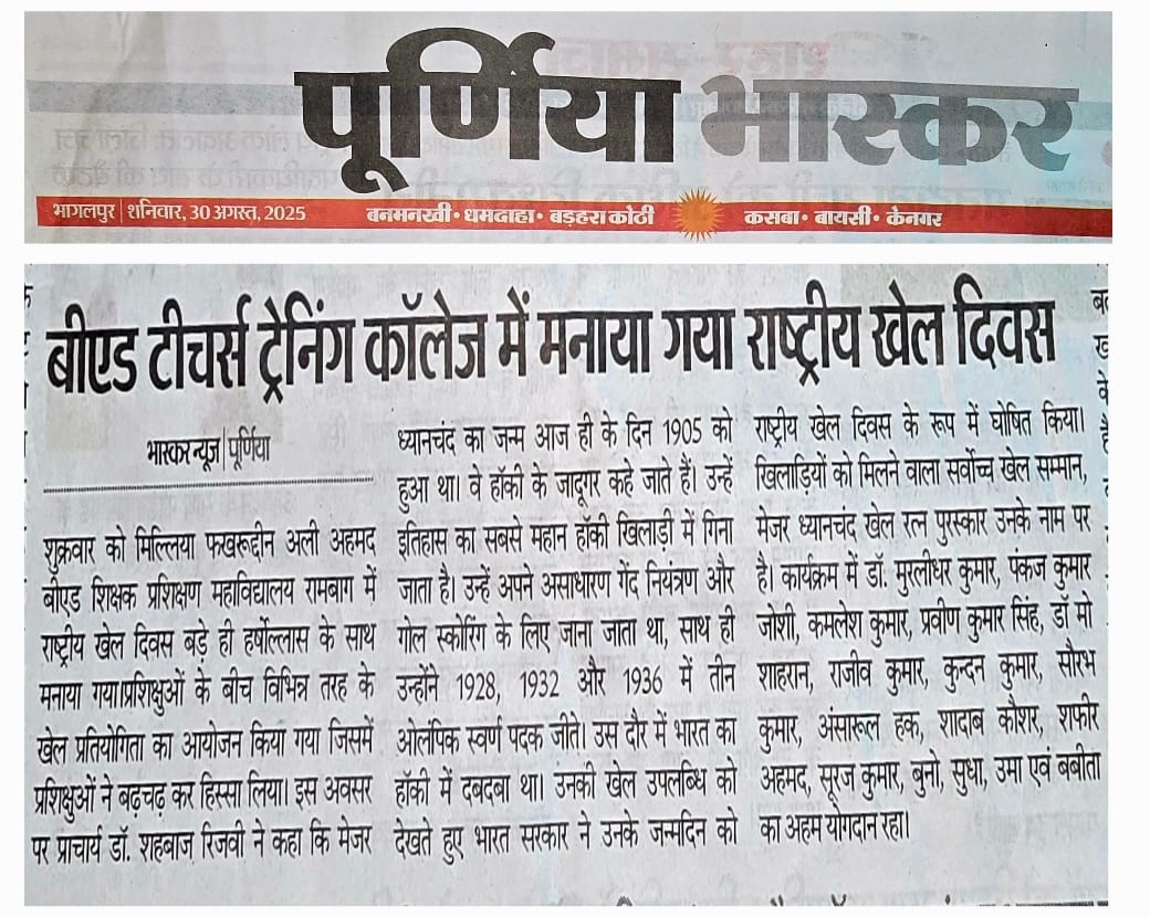 Major  Dhyan Singh Hockey Legend