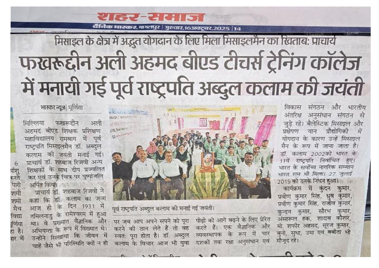 A P J Abul Kalam Birth Ceremony