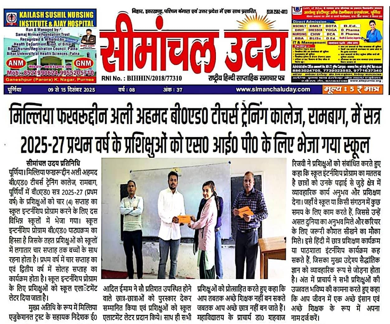 Motivation Speech By Assistant Director SIP Start